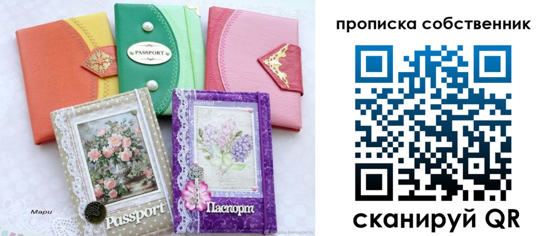 регистрация для школы в Благодарном